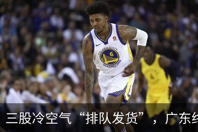 三股冷空气“排队发货”，广东终于要降温了！