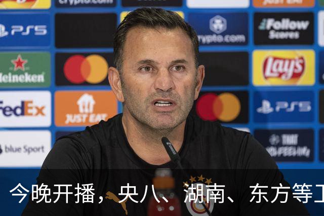 今晚开播，央八、湖南、东方等卫视黄金档排播4部大剧，追哪部