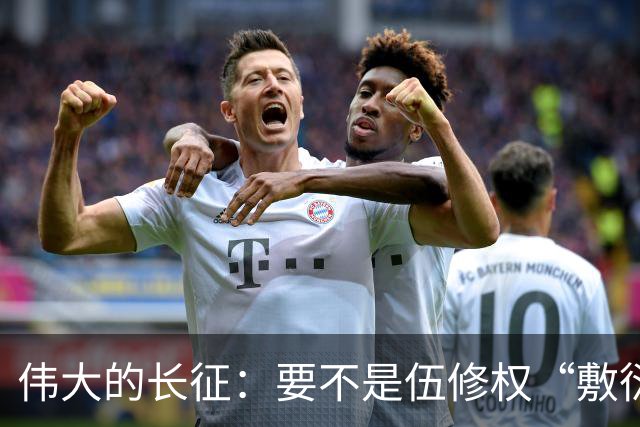 伟大的长征：要不是伍修权“敷衍”李德，谁能看清他这一面！
