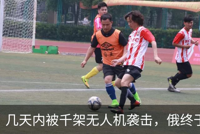 几天内被千架无人机袭击，俄终于明白了：中国早说过这条路走不通