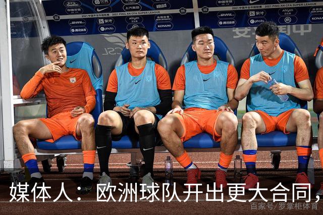 媒体人：欧洲球队开出更大合同，弗兰克斯边谈解约边摆烂