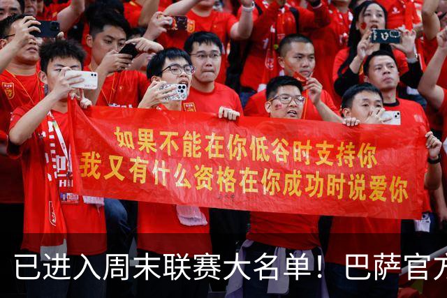 已进入周末联赛大名单！巴萨官方：德容获得医疗许可，已经复出
