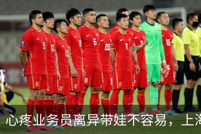 心疼业务员离异带娃不容易，上海60多岁阿姨特地买保险支持，还交出手机让她代交费，结果5年被转走200万元，法院判了：有期徒刑11年9个月