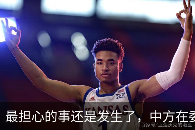 最担心的事还是发生了，中方在委内瑞拉的油田，将被美国强行接管