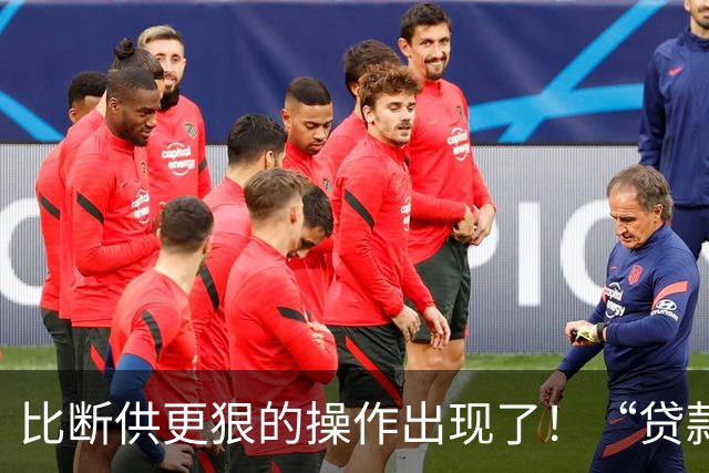 比断供更狠的操作出现了！“贷款卖房”是及时止损还是深渊跳水？