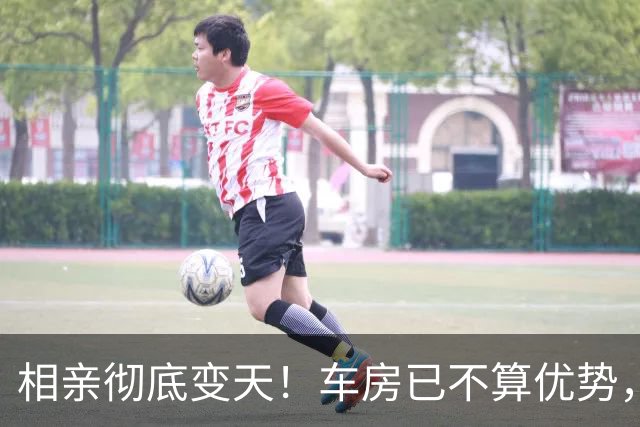 相亲彻底变天！车房已不算优势，年轻人现在拼的，是父母的退休金