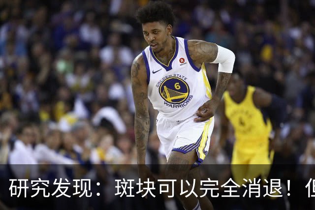 研究发现：斑块可以完全消退！但需要满足4个条件