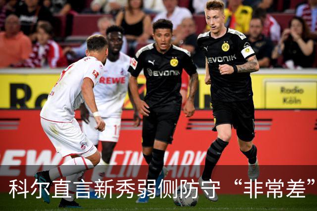 科尔直言新秀弱侧防守“非常差”：他本该是护框最好的