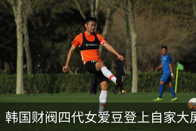 韩国财阀四代女爱豆登上自家大屏，网友感慨：太有权利了！
