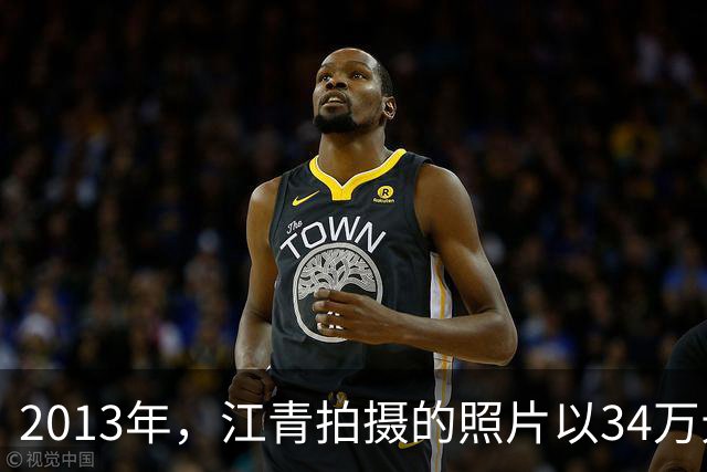2013年，江青拍摄的照片以34万元的高价拍出，毛泽东曾称赞并题词