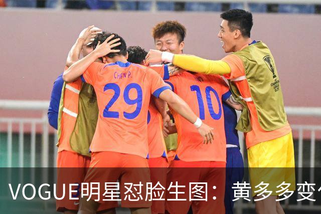 VOGUE明星怼脸生图：黄多多变化大，杨紫真实，刘亦菲美上天，迪丽热巴全场最佳